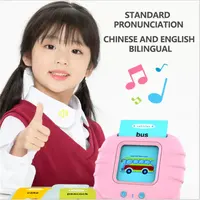 צעצוע מוקדם אנגלית מילה ילדים חינוכיים למידה מכונת כרטיסי צעצוע