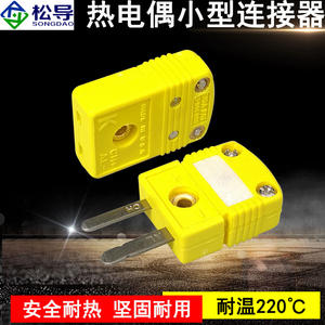 Conector de panel para termopar tipo K/E/J/T/N/U/R/S, cable de detección de temperatura, conector de medición de temperatura - Product Image 3