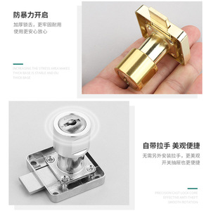 Resonance Drawer <b>Lock</b> With Handle Aluminum Alloy Copper Zinc Alloy Durable <b>Cabinet</b> <b>Lock</b> For Furniture Storage Drawer Security - Product Image 3