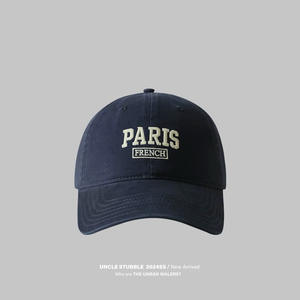 Casquette de voyage sportive de luxe pour l'extérieur avec visière incurvée, chapeau personnalisé avec lettres brodées, caractéristique de tissu courant - Product Image 6