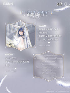 การ์ดสะสมอนิเมะ Kayou ชุดว่ายน้ำบิกินี่ Feast <span class=keywords><strong>Azur</strong></span> <span class=keywords><strong>Lane</strong></span> TCG ขอ<span class=keywords><strong>ง</strong></span>เล่นวันเกิดเด็ก จำนวน 36 กล่อ<span class=keywords><strong>ง</strong></span> ขายส่ง - Product Image 4