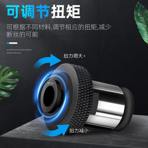 Mandrin de taraudage auto-centrant pour machines à tarauder et à fileter, protection contre les surcharges, mandrin de taraudage à changement rapide - Product Image 5