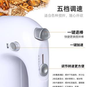 Batteur électrique 6661 300W avec fouet métallique et bouton d'éjection pour la pâtisserie et le fouettage - Product Image 5