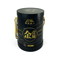JYB Grande boîte de rangement ronde en métal pour riz, en fer blanc de qualité alimentaire, pour céréales et écorces de mandarine séchées, avec poignée en corde