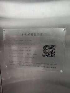 Générateur d'hydrogène 1Nm3/h Ensemble industriel Électrolyse de l'eau alcaline <span class=keywords><strong>Électrolyseur</strong></span> HydrogFuel Cell 99.9% H2 Usine d'hydrogène - Product Image 5