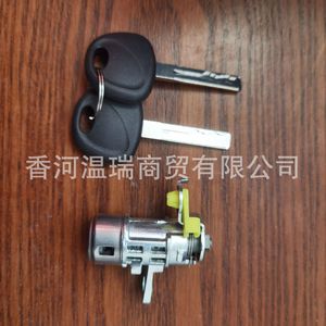 Cylindrical <b>Lock</b> Cylinder 819701RA00 For Modern Solaris Accent Left Front Door 2 <b>Keys</b> Included - Product Image 4
