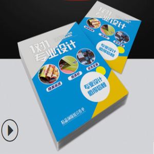 Impression personnalisée de votre propre logo, prospectus publicitaire à bas prix - Product Image 2