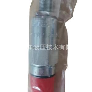 Produit neuf PRV12-10-S-0-30 02-174622 PRV12-12-S-0-50 02-170772 - Product Image 4