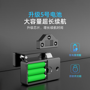 <b>Smart</b> Cabinet <b>Lock</b> Stainless Steel Rectangle Detachable Bolt Inserting Type For Office Storage Drawer Door With App Control - Product Image 1