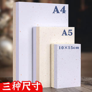 Artesanía de estampado de papel de aluminio Ideal para tarjetas de felicitación Premium Invitaciones Cartulina de papel de aluminio dorado grueso y resistente - Product Image 1