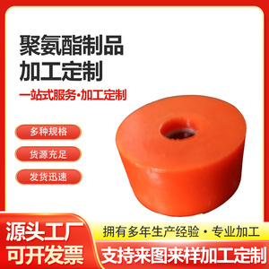 ล้อเคลือบโพลียูรีเทน Mt-1688 รุ่น 069 สำหรับงานขึ้นรูปยางลูกกลิ้ง - Product Image 4