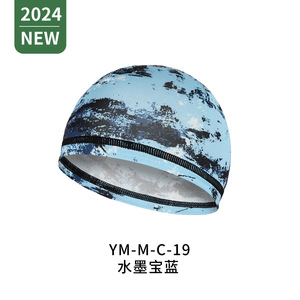 アウトドアスポーツサイクリングランニングスウェットウィッキング帽子オートバイヘルメットライナースカルキャップ - Product Image 4