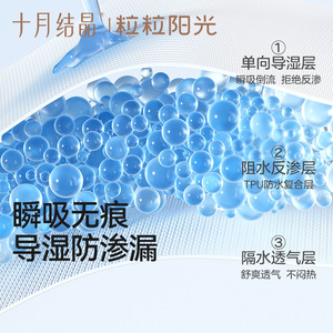 Babero para bebé grande, recto, con estrellas de hojaldre, rosa, 0-12 meses, categoría A, protección contra la baba - Product Image 4