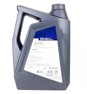 Venta Directa de Aceite de Motor Sintético para Gasolina SP/<span class=keywords><strong>GF</strong></span>-<span class=keywords><strong>6</strong></span> <span class=keywords><strong>0W20</strong></span> API SP SAE 5W-40 ACEA C3 - Product Image 5