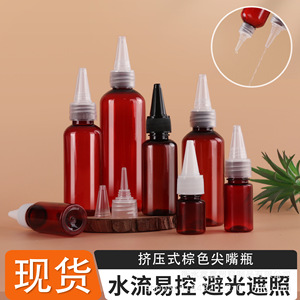 Botella de compresión con punta puntiaguda marrón de 50 ml y 100 ml, a prueba de luz, para dispensar líquidos, mezclar pigmentos y uso en laboratorio. - Product Image 1