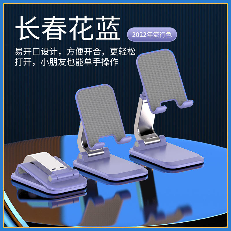 Blue Upgraded Silicone Weighted Liftable Foldable (1 Piece)