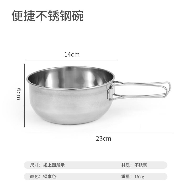 ชามเหล็กขนาดใหญ่ - 700 มล.