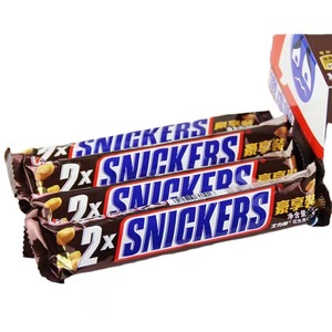 Barritas Energéticas Comestibles de Chocolate con Cacahuetes y <span class=keywords><strong>Snickers</strong></span>, 70g*16, en Caja, para Fiestas - Product Image 4