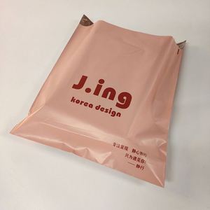 High Thickness Home <b>Compostable</b> Mailer <b>Bags</b> Express Courier <b>Bags</b> Heavy Duty Custom Design Eco-friendly Envelopes <b>Bag</b> - Product Image 4