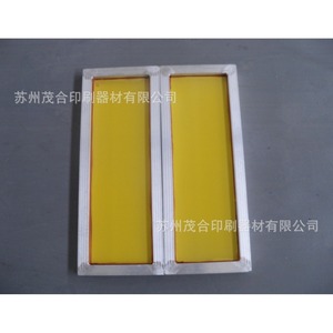 Mog Precision Stencil Web เวอร์ชัน 1 ปรับแต่งได้สำหรับหน้าจอโทรศัพท์มือถือและแป้นพิมพ์ - Product Image 3