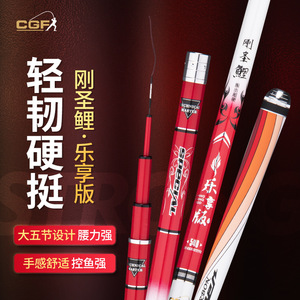 Cgf Telescopic Fishing Rod 2m Ultra Hard <b>Light</b> Freshwater Fish Rod For Lakes Reservoirs - Product Image 4