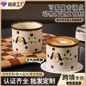 Envío gratis, taza de cerámica artesanal de alta calidad, taza con diseño de gato y perro, nueva taza creativa para agua, taza con color bajo esmalte para exportación. - Product Image 3