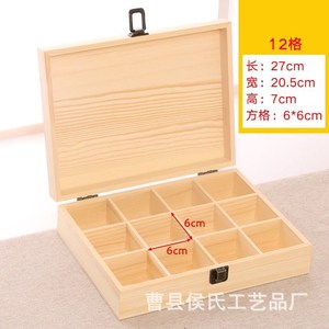 กล่องเก็บของไม้ 26.5x18x7 ซม. 6 ช่อง ช่องละ 8x8 ซม. สำหรับใส่เครื่องประดับและของขวัญ - Product Image 2