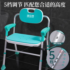 Chaise de douche Medlive en alliage d'aluminium pliable avec accoudoirs et dossier réglables pour personnes âgées, équipement de sécurité pour la salle de bain - Product Image 2