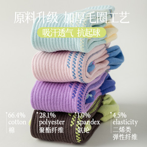 Sports <b>Socks</b> Women Cotton Compression Mid Calf <b>Running</b> Shock Absorption Thickened Terry Sole Workout Fitness <b>Socks</b> - Product Image 4