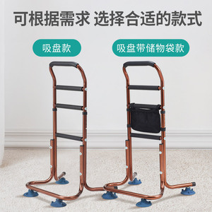 Barandilla de cabecera con soporte para personas discapacitadas y ancianas, para ayudarles a levantarse sin necesidad de perforar, móvil y fácil de instalar. - Product Image 5