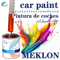 Peinture liquide automobile en spray Car Charm MK-X13 Flame Copper Pearl Acrylic pour la rénovation de carrosserie