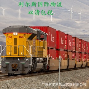 Service de transport ferroviaire Chine-Europe, fret LCL express, expédition de marchandises générales, dédouanement en Allemagne, conteneur complet - Product Image 4