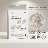 Litière pour chat en tofu entièrement naturelle 2,5 kg, faible teneur en poussière, agglomération rapide, jetable aux toilettes, contrôle des odeurs, OEM ODM Marque privée pour la vente en gros