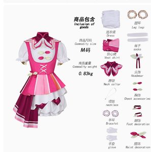 Costume de cosplay d'Halloween pour femmes Showtime Party Perform Anime Project Sekai 3RD Otori Emu GAHC-015 - Product Image 3
