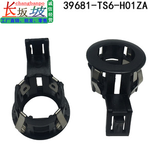 Honda Reversing Radar Cover Clip <b>Bracket</b> 39681-TS6-H01ZA Rear <b>Plastic</b> Sensor Mount - Product Image 3