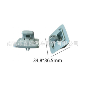 Clip de fixation universel en plastique pour pare-soleil de voiture Shuangxuan - Product Image 2