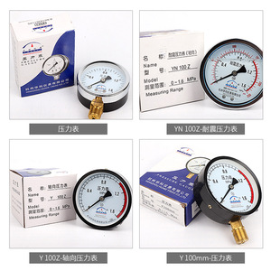 Manómetro Huake Y60 0-1.6 Mpa Analógico Axial Lleno de Aceite para Medición de Presión de Aire y Agua - Product Image 3