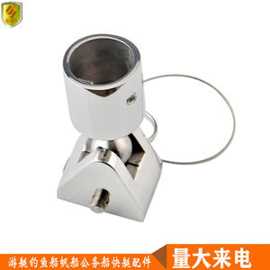 Tapa Giratoria de Acero Inoxidable de 22 mm con Rodamiento Deslizante para Asiento de Cubierta de Barco, Parasol, Accesorios Marinos, Accesorio para Yate - Product Image 5