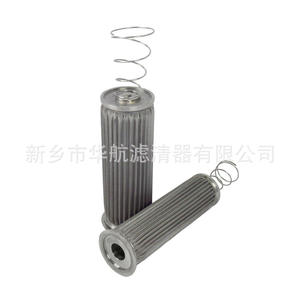 HHLQQ Élément filtrant en acier inoxydable plissé à ressort 70*215 Filtre de machine à huile en métal - Product Image 2