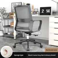 Chaise de bureau pivotante ergonomique moderne et confortable pour usage domestique, réglable en hauteur, idéale pour les longues sessions de jeu
