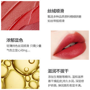 ลิปสติกเนื้อไม่ติดทนนานเนื้อนุ่มสีขาวลิปสติกเนื้อเนียนนุ่มติดฉลากส่วนตัว yzs แต่งหน้าตามสั่ง - Product Image 5