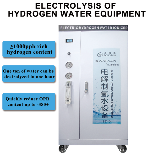 CAMAZ Electric Reverse Osmosis Hydrogen Rich Water Dispenser Filling Machine 2000ppb Hydrogen Content Customized