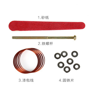 Homemade Simple Electromagnet Experiment Material Kit for Primary and Secondary School Students' <b>Physics</b> Experiments and - Product Image 2