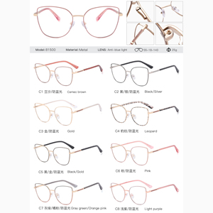 Gafas Ópticas <span class=keywords><strong>de</strong></span> Metal para <span class=keywords><strong>Mujer</strong></span> MS 81500 <span class=keywords><strong>2023</strong></span>, Montura Brillante con Diseño <span class=keywords><strong>de</strong></span> Ojo <span class=keywords><strong>de</strong></span> Gato, Anti Luz Azul, Diseño Colorido y Moderno, Logotipo Personalizable - Product Image 3