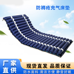 Anti-Bedsore <b>Air</b> Mattress KZY-01 For Bedridden Patients With Controller And Mattress Set For Pressure Relief - Product Image 4