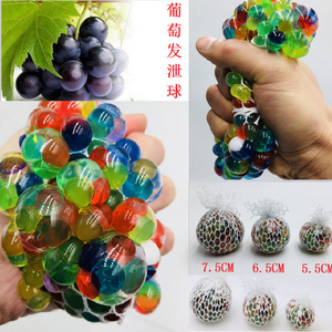Balles anti-stress perlées en forme de raisin, jouets sensoriels colorés en plastique pour enfants et adultes, jouet unisexe pour le développement émotionnel - Product Image 5