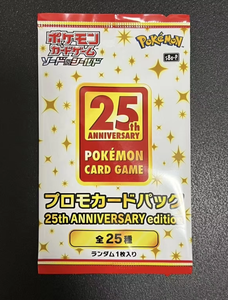 Carte Pokémon d'édition limitée, neuve, dans son emballage d'origine, 25e anniversaire, S8A-P, Épée <span class=keywords><strong>et</strong></span> <span class=keywords><strong>Bouclier</strong></span>, Charizard - Product Image 1