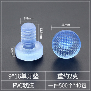 GQK GW2510311 Modern Simple Durable Impact-resistant PVC Soft Rubber Anti-slip Embedded Transparent Floor Protectors Leg <b>Pad</b> - Product Image 3