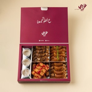 Boîte d'emballage avec logo personnalisé arabe à emporter Shamiyat Qatayef Qashta Crème Noix <span class=keywords><strong>nutella</strong></span> Sirop Dessert Sweet Box avec trempette - Product Image 1