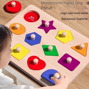 Panneaux d'éducation précoce populaires, planches à main pour enfants, jouets de <span class=keywords><strong>puzzle</strong></span> pour bébés, blocs de construction en bois pour cadeaux de maternelle - Product Image 2